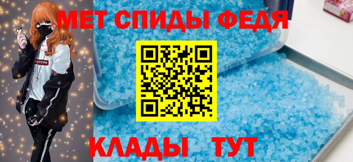 Amphetamine 98% Бердск