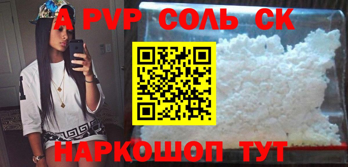 Мефедрон  APVP СК кристаллы  ГАШ  Мефедрон   Бердск  Бошки Шишки  Вход с VPN 