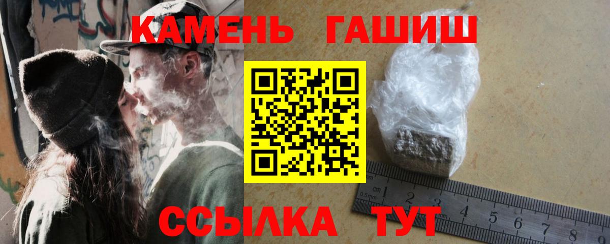 Гашиш VHQ Бердск