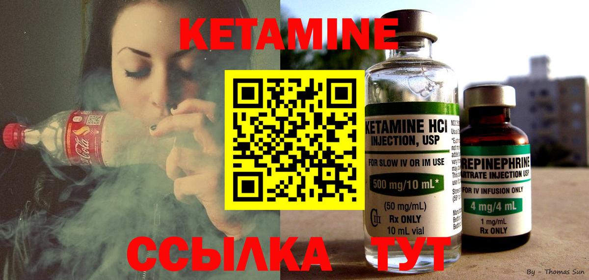 darknet Telegram  КЕТАМИН VHQ  Вход с VPN  Бердск  КЕТАМИН VHQ 