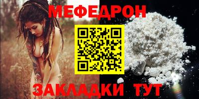 меф Дмитров