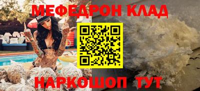 меф Дмитров