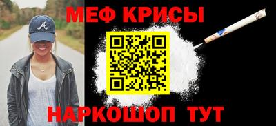 меф Дмитров