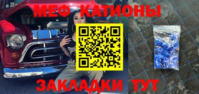 меф Дмитров