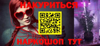 ПСИЛОЦИБИНОВЫЕ ГРИБЫ Долгопрудный