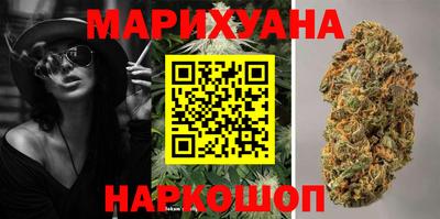 каннабис Добрянка