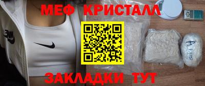 ПСИЛОЦИБИНОВЫЕ ГРИБЫ Долгопрудный
