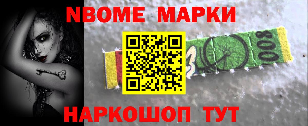 ЛСД экстази кислота Бердск
