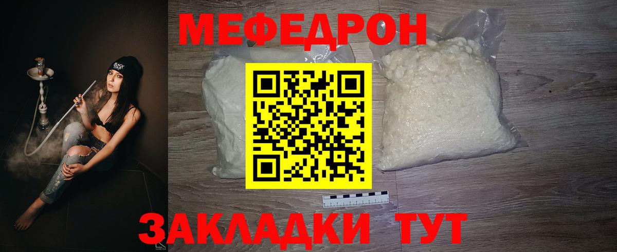 Бердск  Мефедрон VHQ  Вход с VPN  Меф  МЯУ-МЯУ  Меф кристаллы 