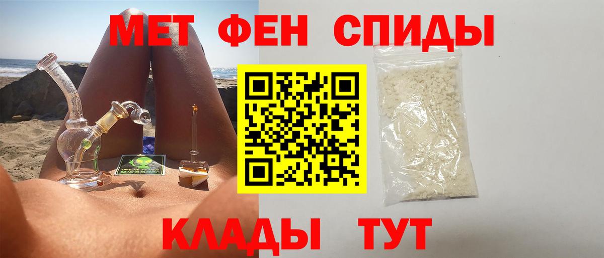 Бердск  МЕТАМФЕТАМИН Декстрометамфетамин 99.9%  МЕТАМФЕТАМИН Декстрометамфетамин 99.9%  Вход с VPN 