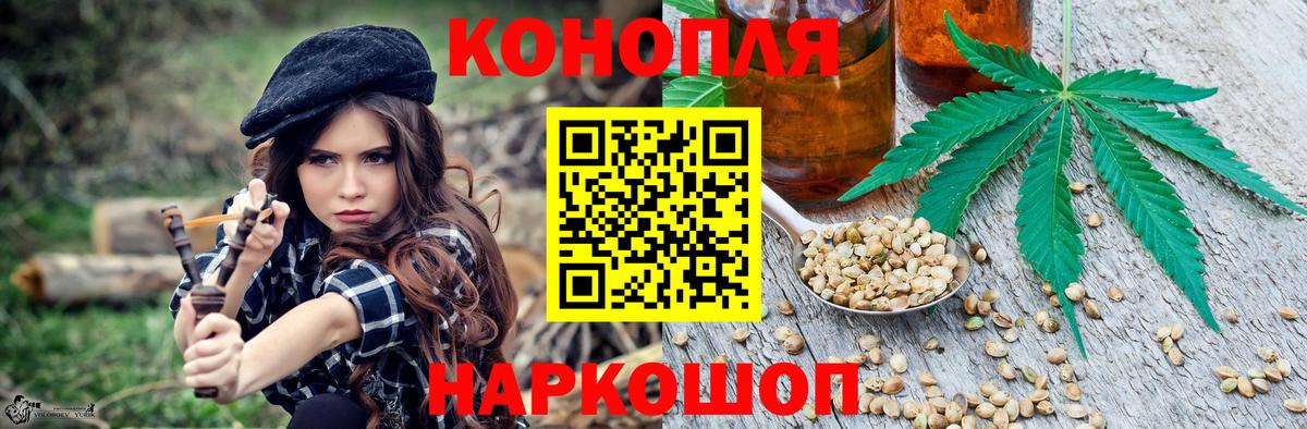 Бошки марихуана White Widow  Бошки марихуана MAZAR  Бошки марихуана MAZAR  Вход с VPN  Бердск 